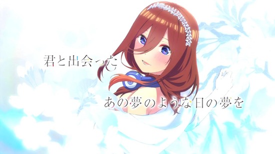五等分の花嫁∬ 12話場面カット095