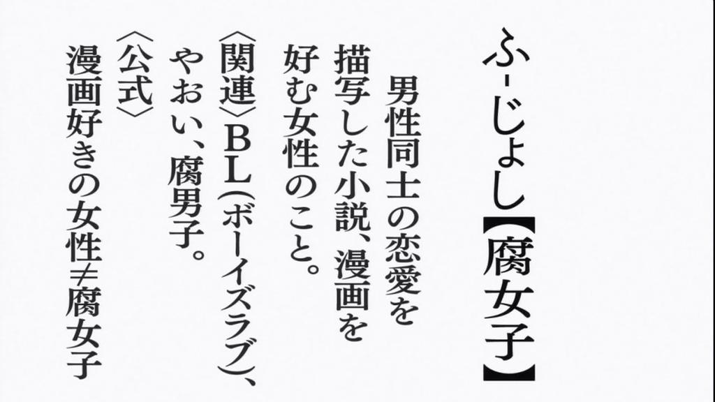 ばらかもん 3話感想 なるゴルゴw もぐもく独り言 ばらかもん 3話感想 なるゴルゴw もぐもく独り言