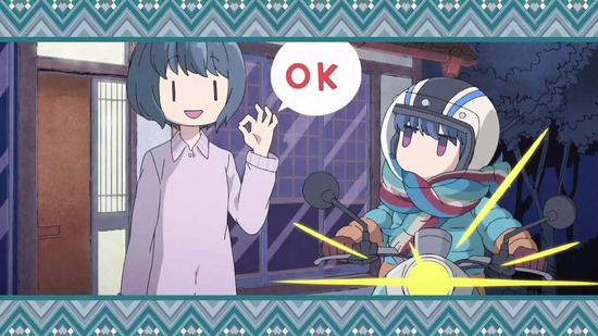 ゆるキャン△ SEASON2 7話場面カット012