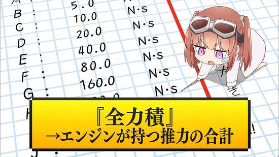星屑テレパス 6話場面カット025