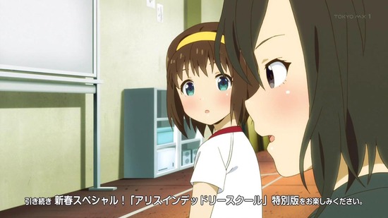 ゲキドル １話場面カット038