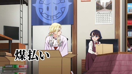 江戸前エルフ 9話場面カット035