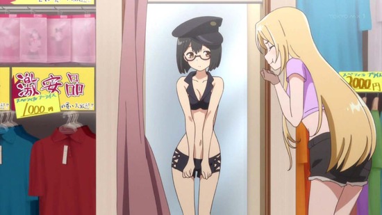 裏世界ピクニック 6話場面カット005
