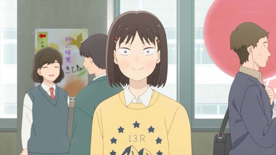 スキップとローファー 11話場面カット009