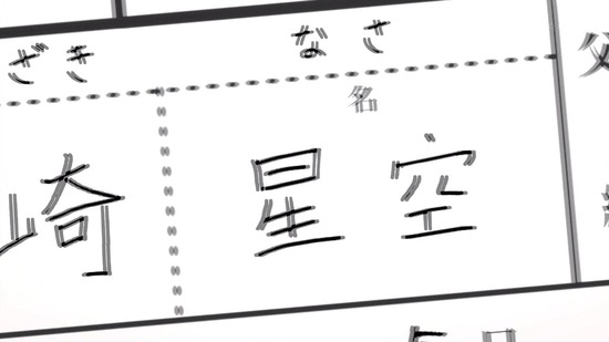 トニカクカワイイ 1話場面カット004