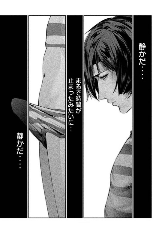 監獄学園21sample_010