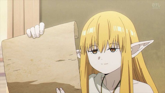 葬送のフリーレン 25話場面カット030