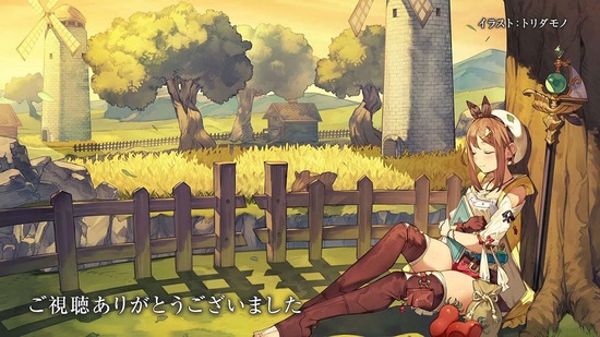 ライザのアトリエ 12話場面カット048
