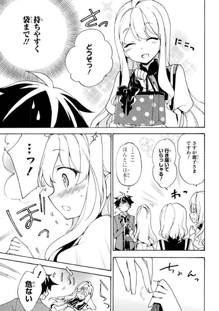 01shominGets004.jpg