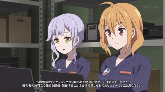 戦翼のシグルドリーヴァ 8話場面カット004
