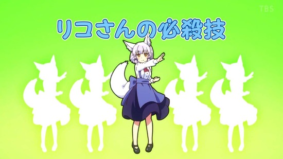 まちカドまぞく 2丁目 9話場面カット003