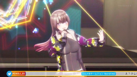 D4DJ First Mix 1話場面カット003