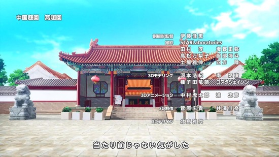宇崎ちゃんは遊びたい! 10話場面カット064