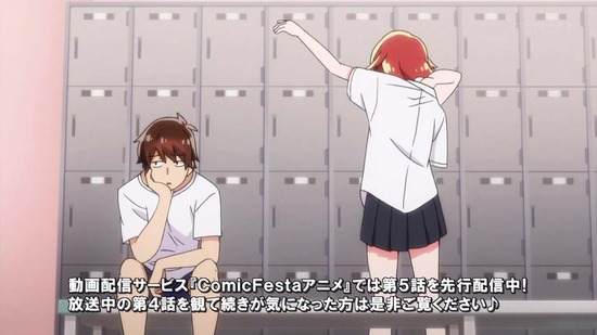 洗い屋さん!~俺とアイツが女湯で!?~ 4話番組カット018