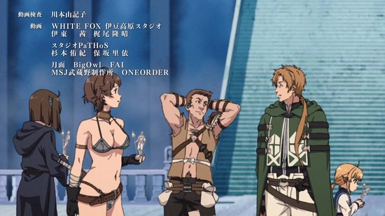 無職転生 ~異世界行ったら本気だす~ 17話番組カット037