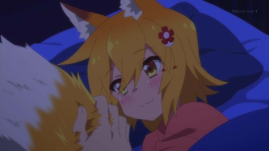 世話やきキツネの仙狐さん 4話番組カット004