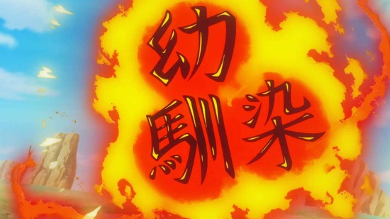 真・進化の実　４話場面カット007