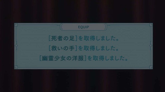 痛いのは嫌なので 3話場面カット006