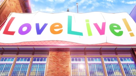 ラブライブ!スーパースター!! 9話場面カット004