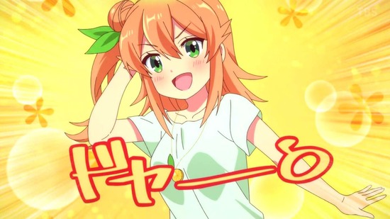 まちカドまぞく 2丁目 10話場面カット008