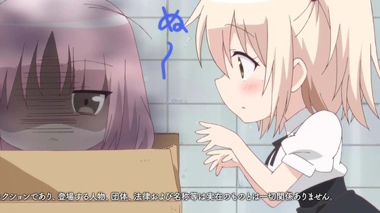 ありすorありす 4話場面カット002