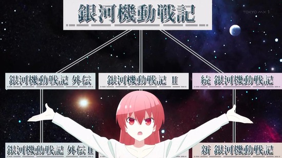 トニカクカワイイ 5話場面カット006