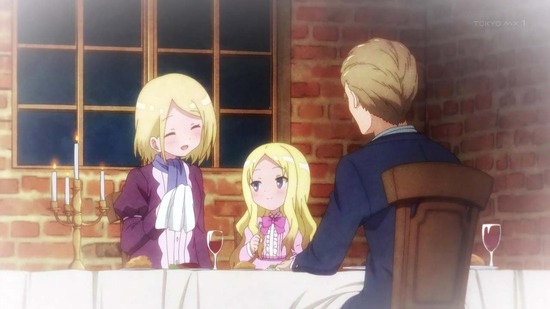 RPG不動産 4話場面カット047