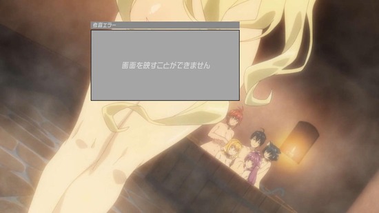 異世界迷宮でハーレムを 12話場面カット115
