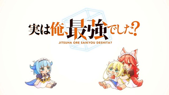 実は俺、最強でした? 7話場面カット025
