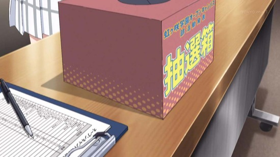 ラブライブ!虹ヶ咲学園 1話番組カット013