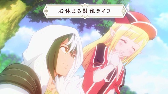 不徳のギルド 9話場面カット026