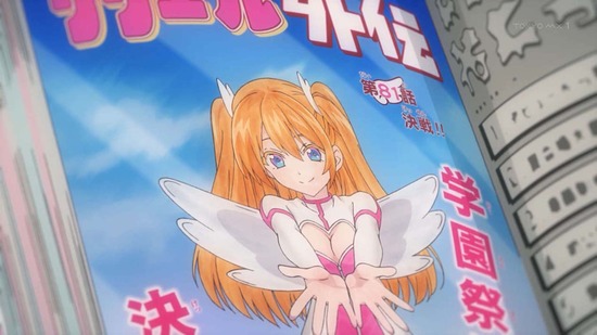 2.5次元の誘惑　１話場面カット058