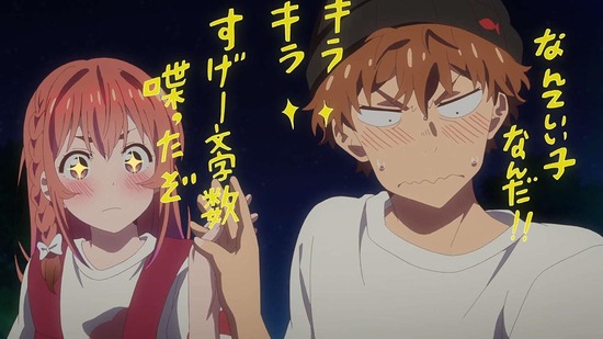 彼女、お借りします 満足度23場面カット058