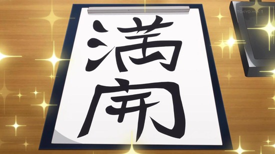 ド級編隊エグゼロス 4話場面カット024