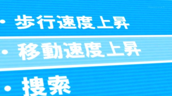リアデイルの大地にて 1話場面カット_037