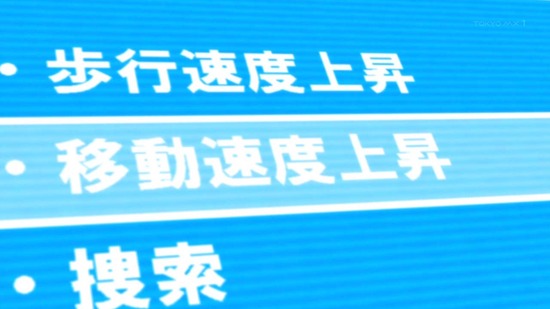 リアデイルの大地にて　１話場面カット_037