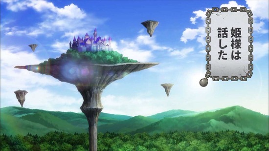 姫様“拷問”の時間です　３話場面カット11