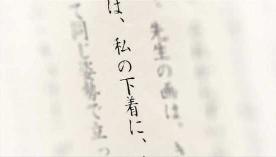 月がきれい 1話番組カット019