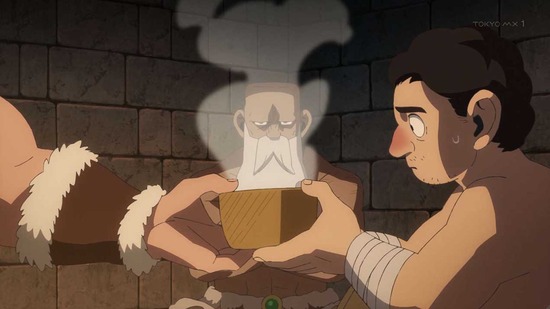 ダンジョン飯 23話場面カット010