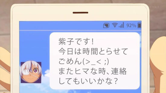 ド級編隊エグゼロス 8話場面カット017