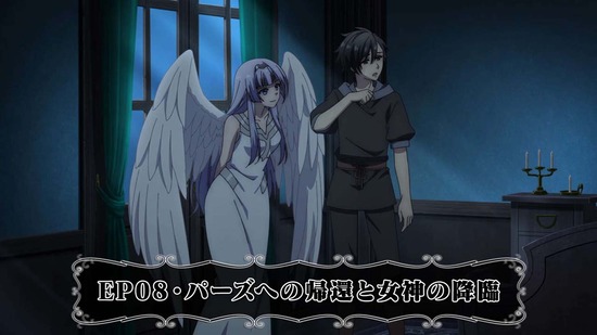 黒の召喚士 8話場面カット065