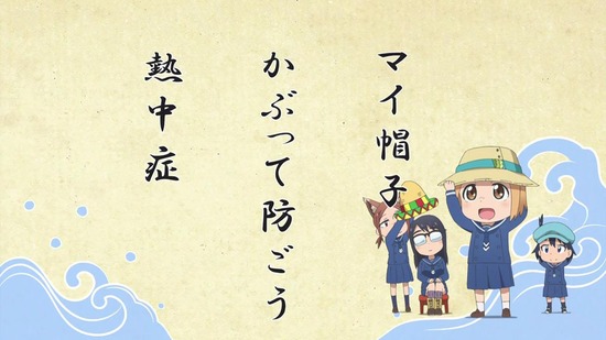 放課後ていぼう日誌 4話場面カット042