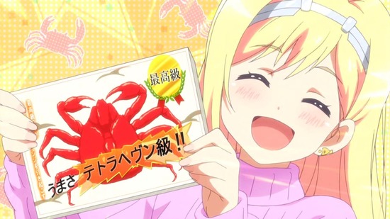 ひなろじ~from Luck & Logic~ 11話場面カット_006