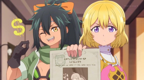 たとえばラストダンジョン 2話場面カット018