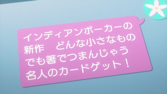 とある科学の超電磁砲T　１９話場面カット022