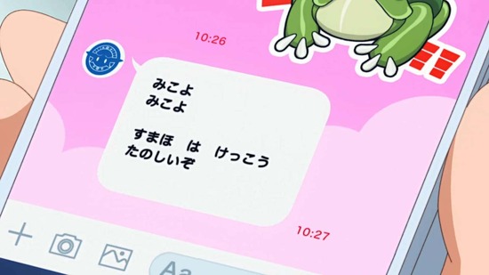 江戸前エルフ 5話場面カット020