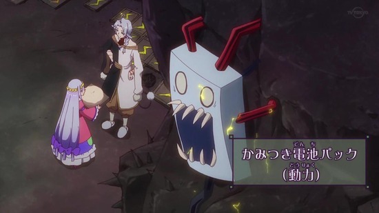 魔王城でおやすみ 7話場面カット029