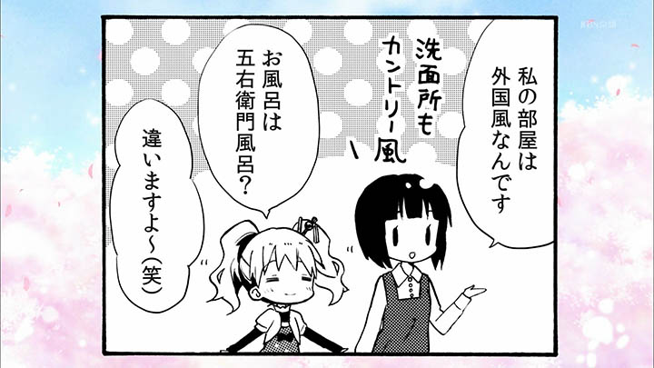 きんいろモザイク 第1話
