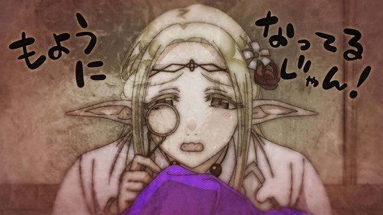 江戸前エルフ 5話場面カット055