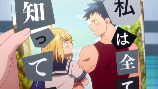 恋は世界征服のあとで　８話場面カット001